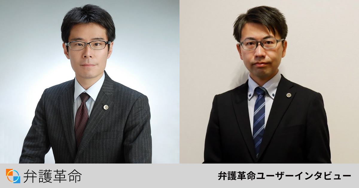 弁護革命｜民事裁判書類電子提出システム（mints）対応の切り札